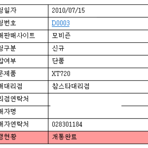로이 24/0