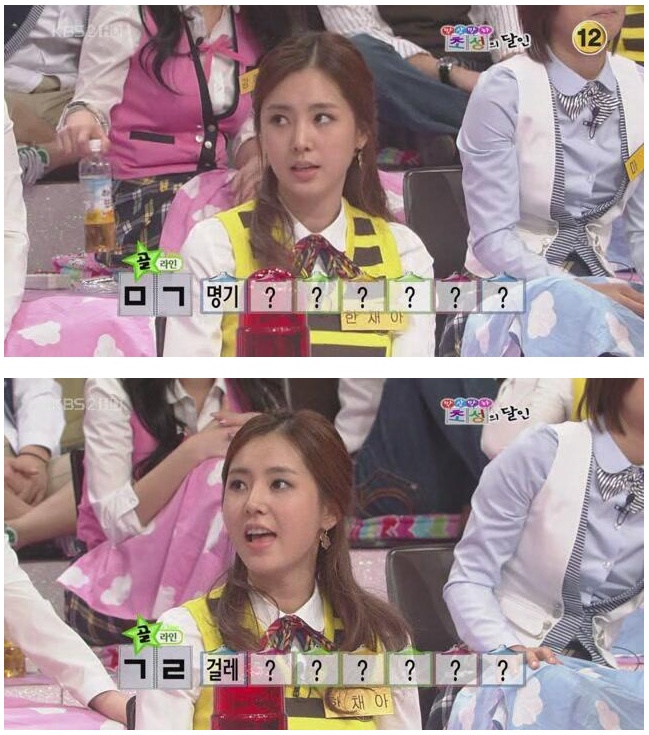 스골에서 꼴통인증.jpg