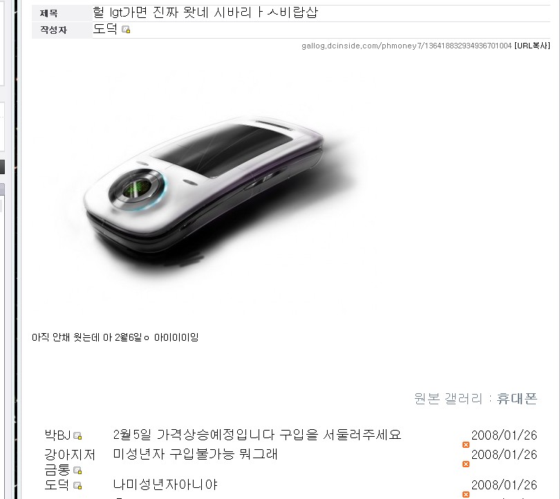박빅좆의저주.jpg
