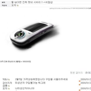 이거였냐