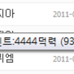 조지아 4포커긔~