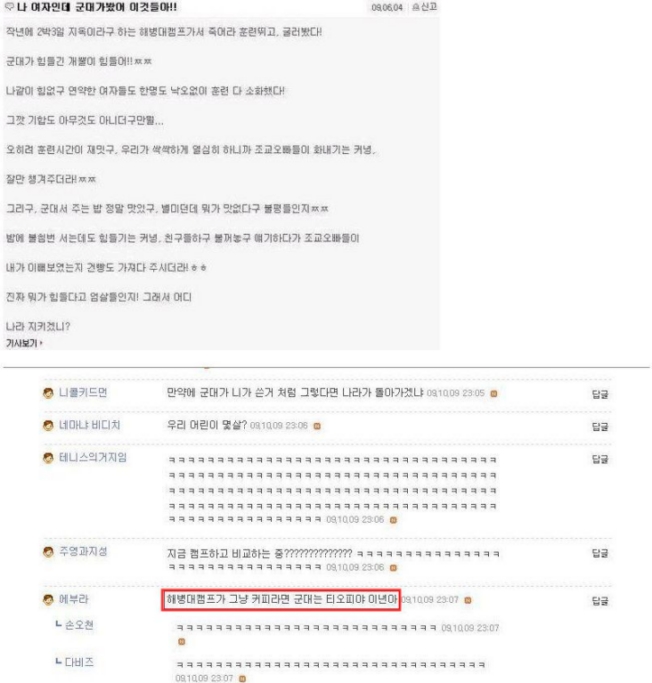 티오피.jpg