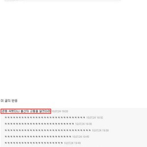 ㅋㅋㅋㅋㅋㅋㅋㅋㅋㅋ