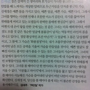 연달형 이건 봤나여