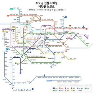 계양권