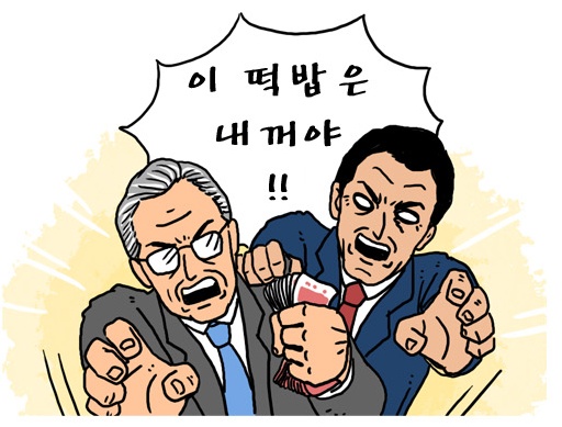 이 떡밥은 내꺼야.jpg