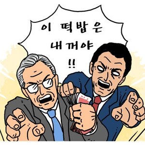 그분님 또깝트라우마 돋네여;