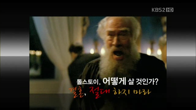 톨스토이2.jpg