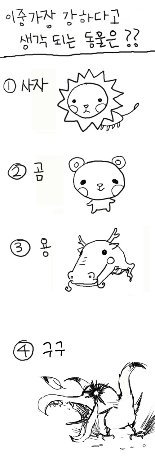 구구구구구 (수정본).jpg