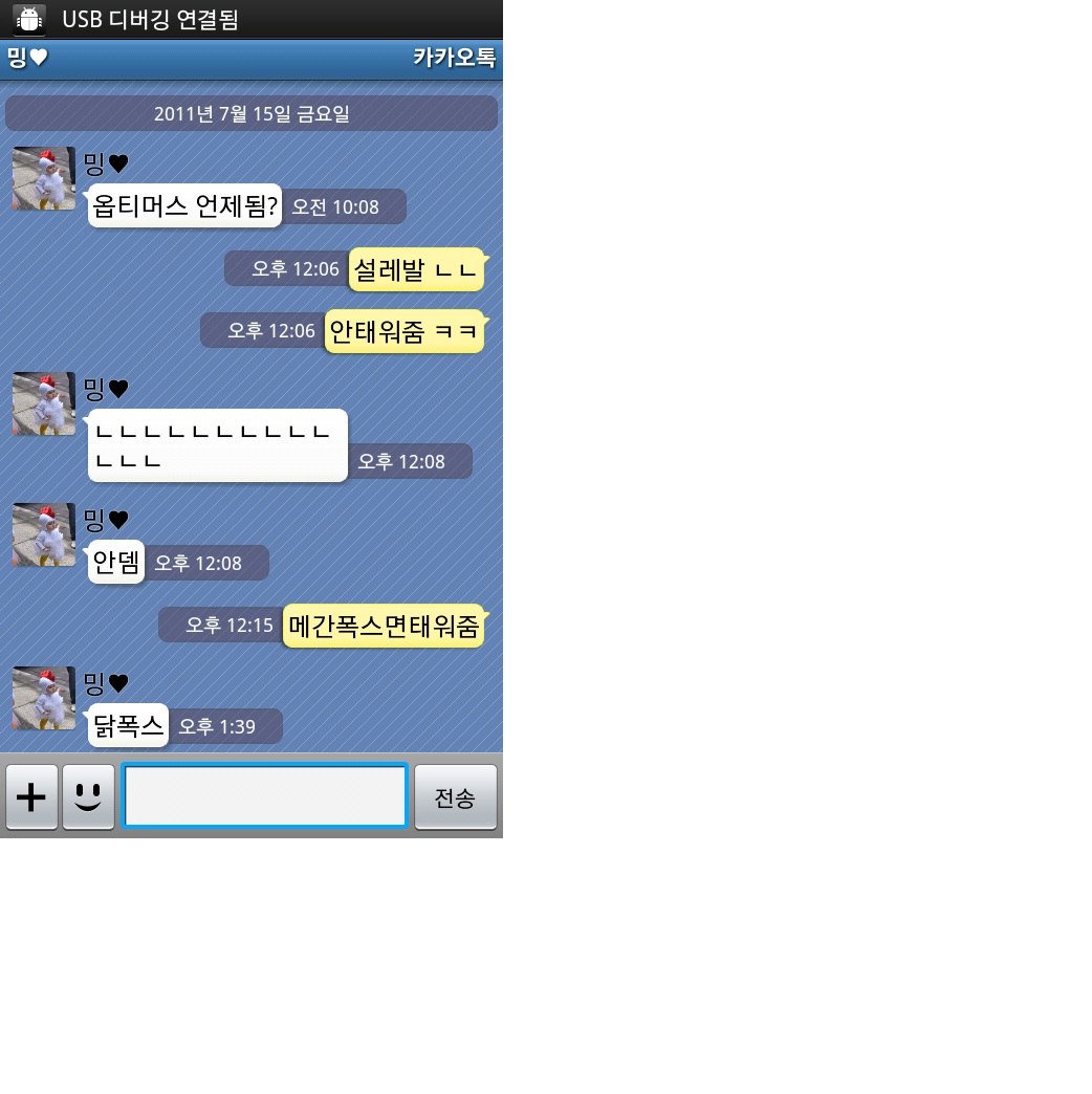 닭폭스.jpg
