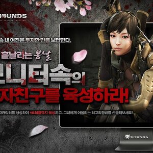 누구나 쉽게 여자친구 만드는 방법
