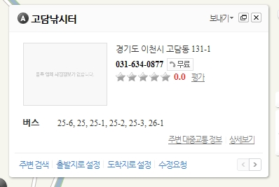고담낚시터.jpg