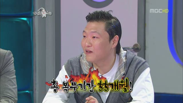 황금어장E205.JPG