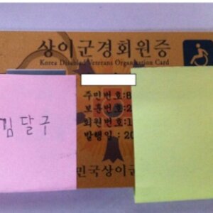달구가 결혼 못하는 eu.jpg