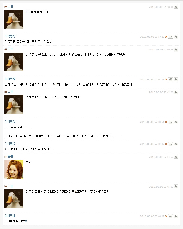 병림픽 승리.jpg