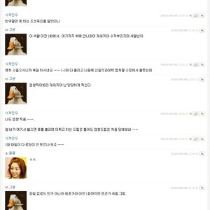 ㅋㅋㅋㅋㅋㅋㅋㅋㅋㅋㅋㅋㅋㅋㅋㅋㅋㅋ 잼밴드 플짤 돋넹 ㅋㅋㅋㅋㅋ