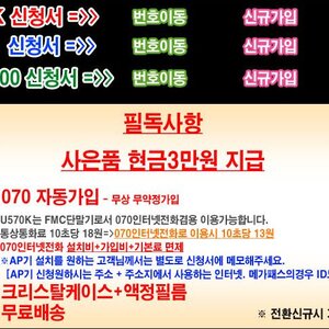 직원이 내자리서 뭐좀본다고 해서 옥션가서 뭐하나얼핏 봣는데