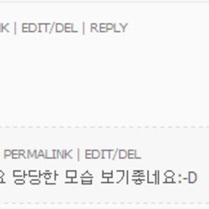 근데 연불은 당당이랑 단둘이 술이라도 한잔 했나여