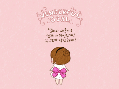 나 근데 전에 한번 올라왔단 달구인증사진 있엉