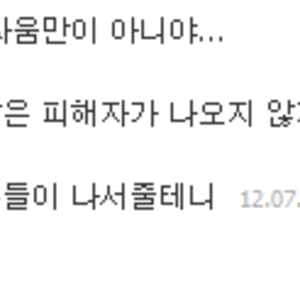 얽 오글오글