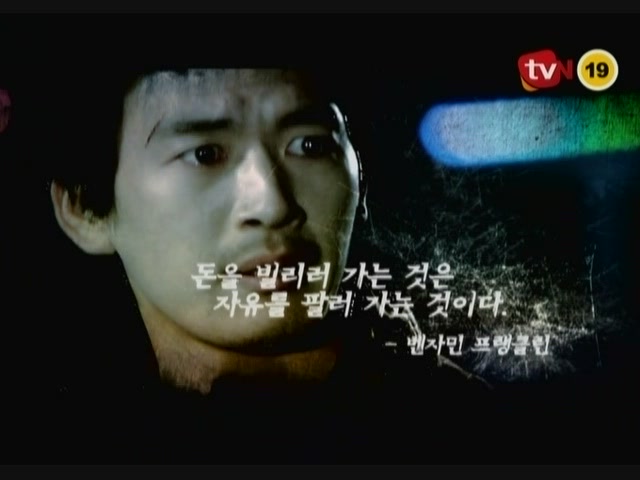 돈에 관한 명언 02.JPG