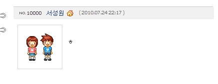 10000힛 쯤이야.jpg