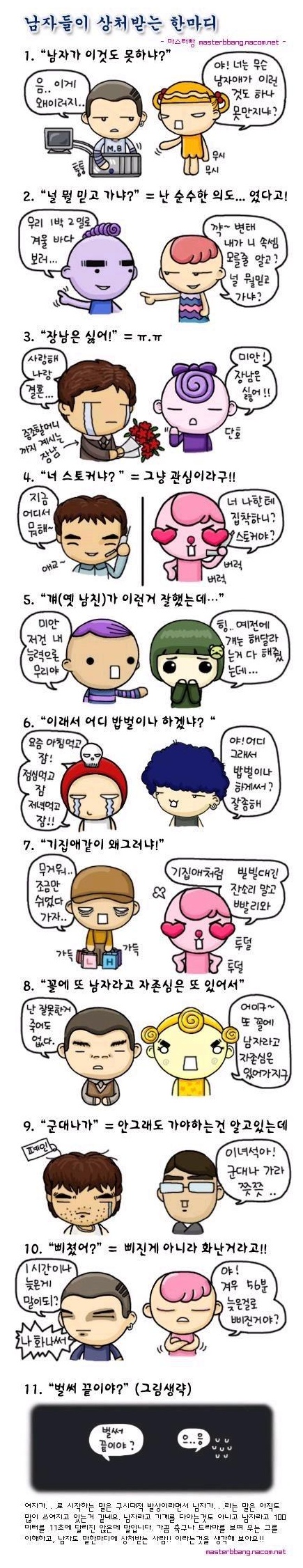 시바룐들.jpg