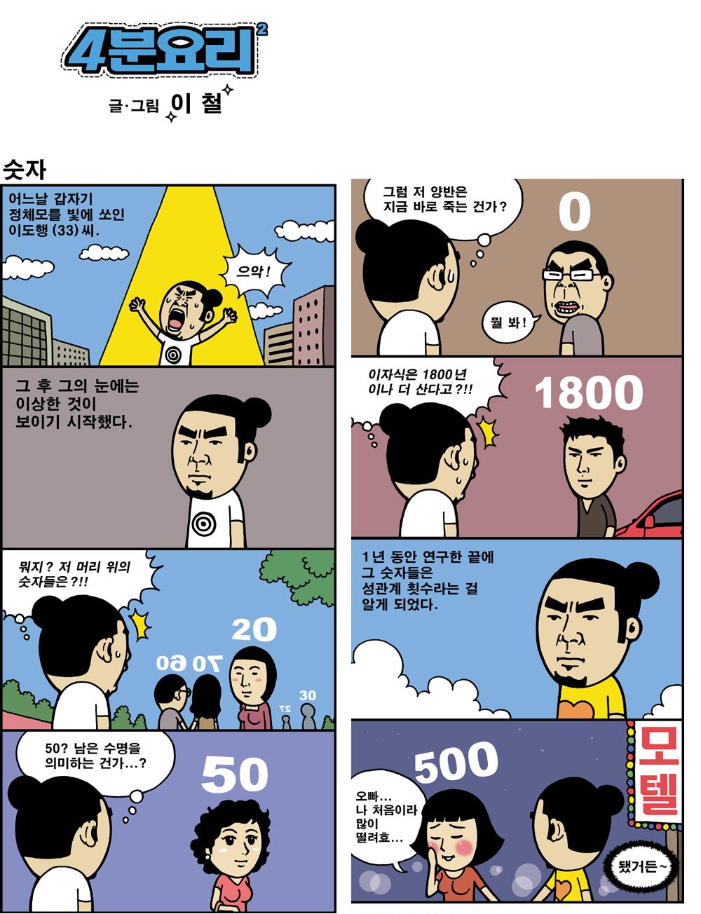 34636.jpg