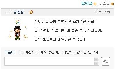 너딴색끼한테는.jpg