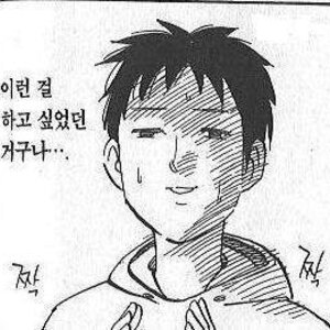 이해리는 이제