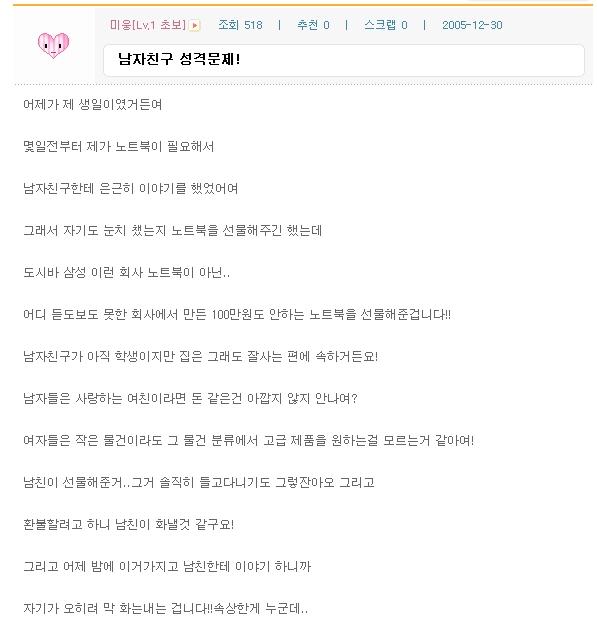 사줘도지랄.jpg