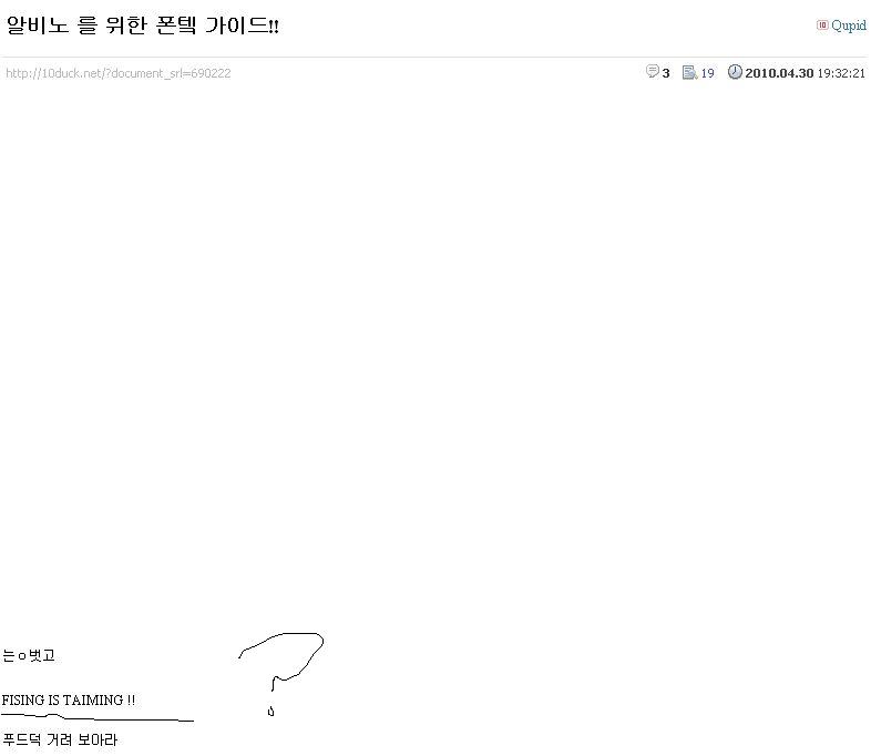 신개념병신.jpg