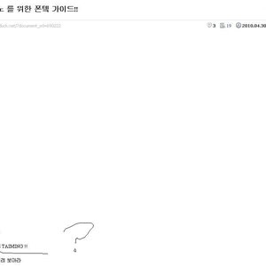 참새병신아 아직여깄는거 다안다