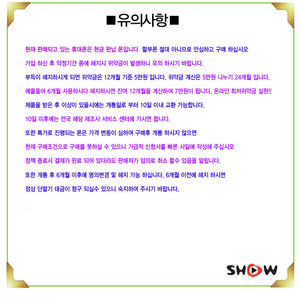 예뜨라 이거 해석좀 해줘라