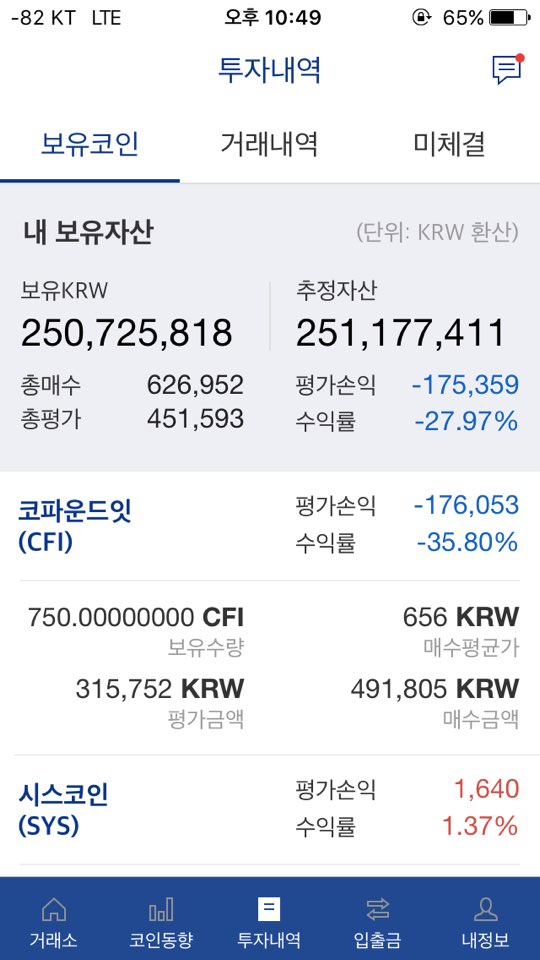 KakaoTalk_20180112_224945212.jpg