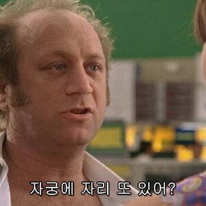 돈벌아 이렇게 고백해라.