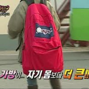 야이 제라스야 이거나 메라
