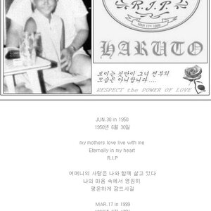 아무로 나미에 팔에 문신 뜻