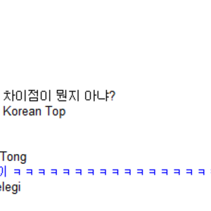 다시한번보는 예언가느님의 개드립