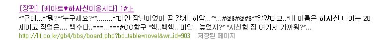 백수사신.jpg