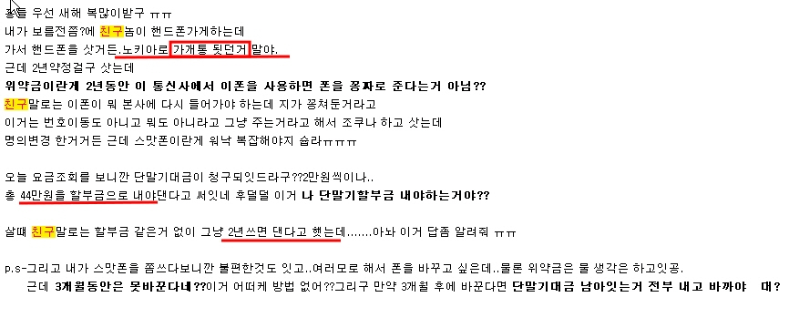 익뮤류_최강.jpg