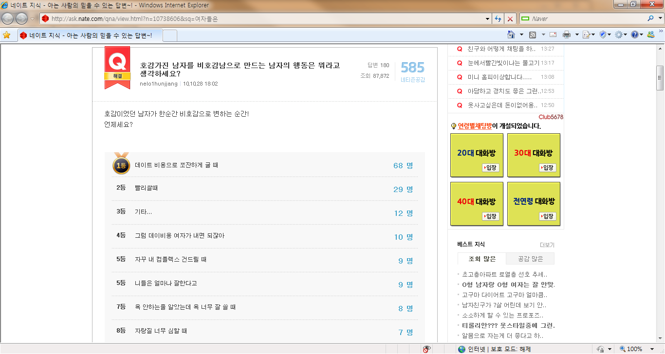 앜.png