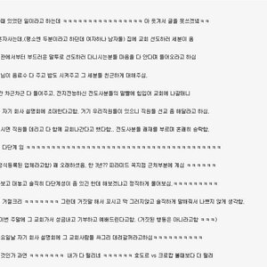 레알 빅매치 ㅇㅇ