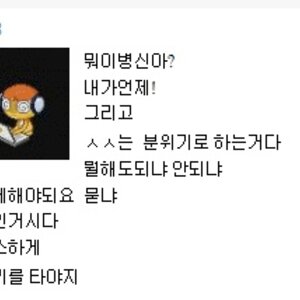 야이시발 왜 다 나감 ??