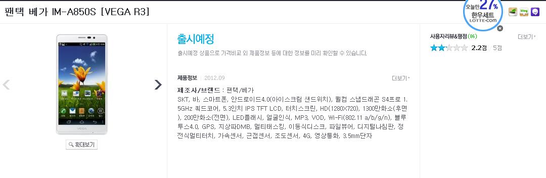 베가의위엄.JPG
