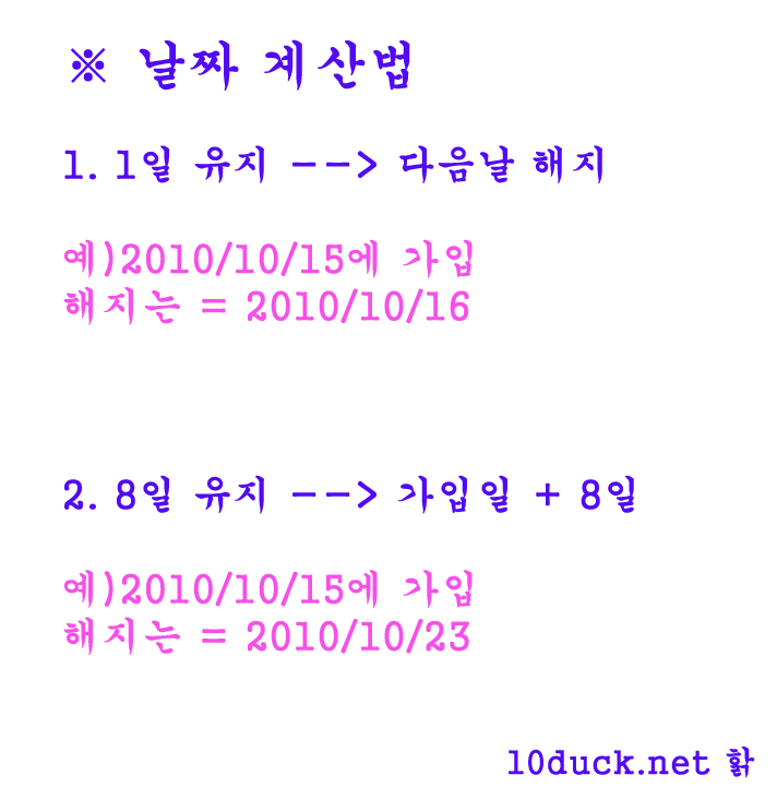 주의사항2.jpg
