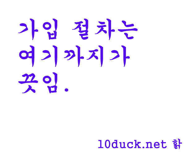 가입6.jpg