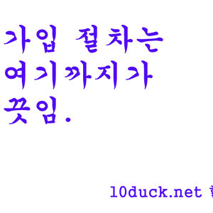 돈벌아 HD2는 내가 포기할게
