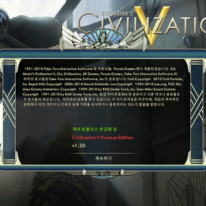 문명5 한글패치