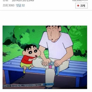 두시간 오십륙분 남았다.